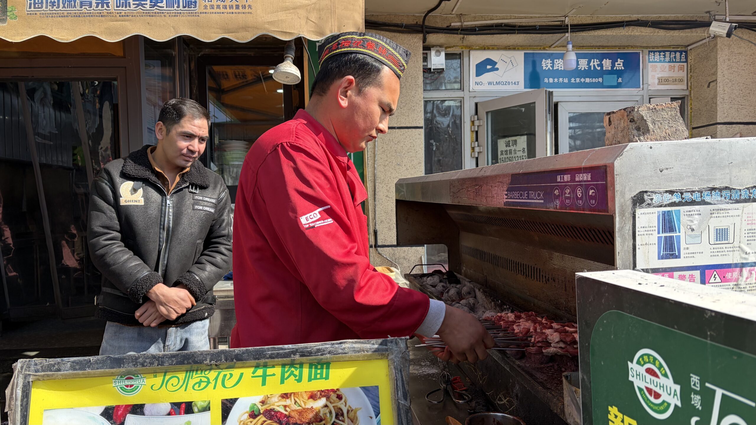 西域石榴花——藏在街巷里的新疆味道，每一口都是感恩——新疆餐饮创业者必读指南